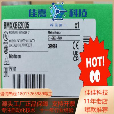 BMXXBE2005 全新原装正品 到货几台手快有手慢无