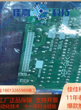 全新BK0-CA2160 A80TA800C#电路板