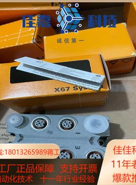 贝加莱模块X67AI1323  原装X67DM1321