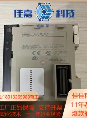 PLC模块型号CJ1W-EIP21以太网模块