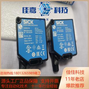 SICK西克阵列传感器AS30 EBM534I220A00