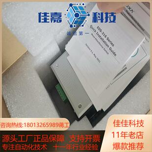 EDS-316 全新全装 16口工业级以太网交换机非网管