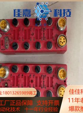 1732DS-IB8XO8V4 AB 功能正常