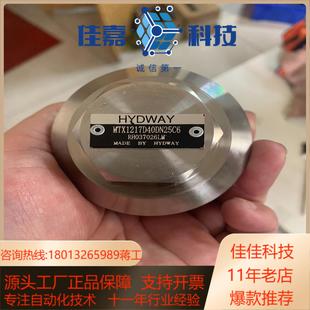 上海敏泰温控阀MTX1217D40DN25C6