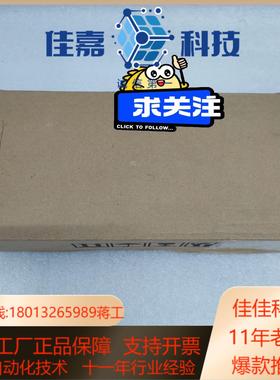 显控SamkoonSK-050HS全新触摸屏余料