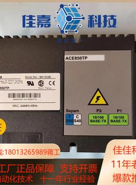 Sepam ACE850TP 以太网端口接口底部