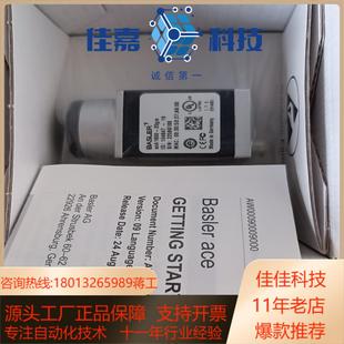 acA1600 20gm全新全新全新