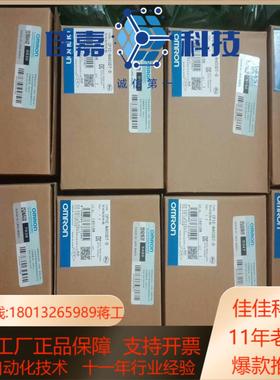 全新现货处理PLC CJ1M-CPU13  CPU11