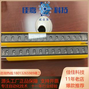 300一对 Leuze劳易测安全光栅ELC100T30