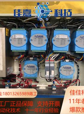 研华ADAM-4117 已售出