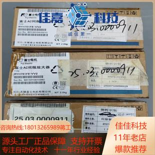 伺服RYH751F6 VV2750w驱动器余料