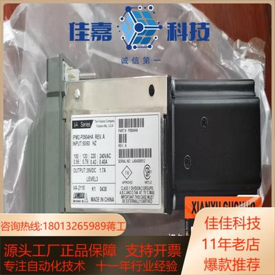 Foxboro IPM2-P0904HA 全新裸机