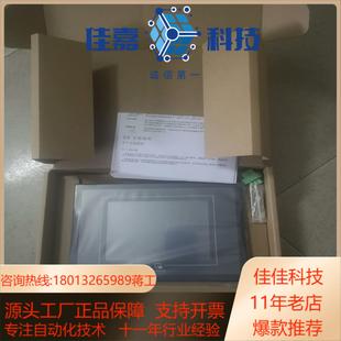 MT506MVMT506TV清仓处理还有几台