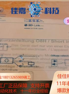 易福门O8H214全新原装现货