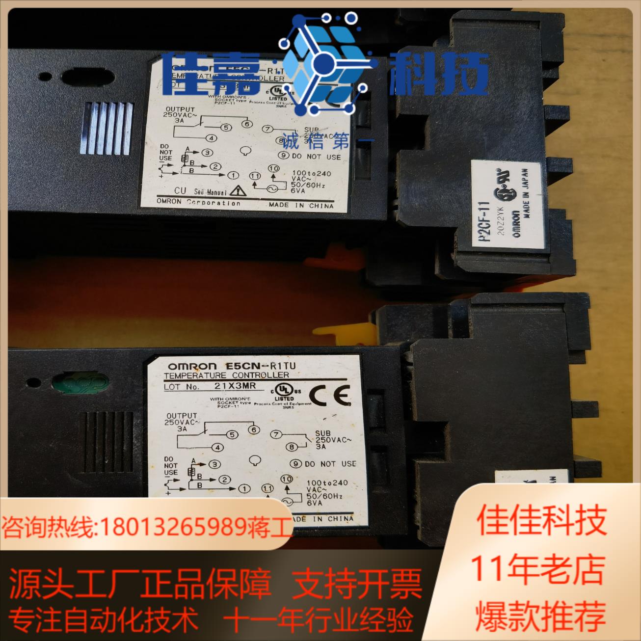 E5CZ-R2MT AC100-240V