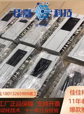 禾川plcHCA8P-40X40YT可以充新无