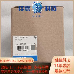 OmronPLC全新 CP1E N20DR