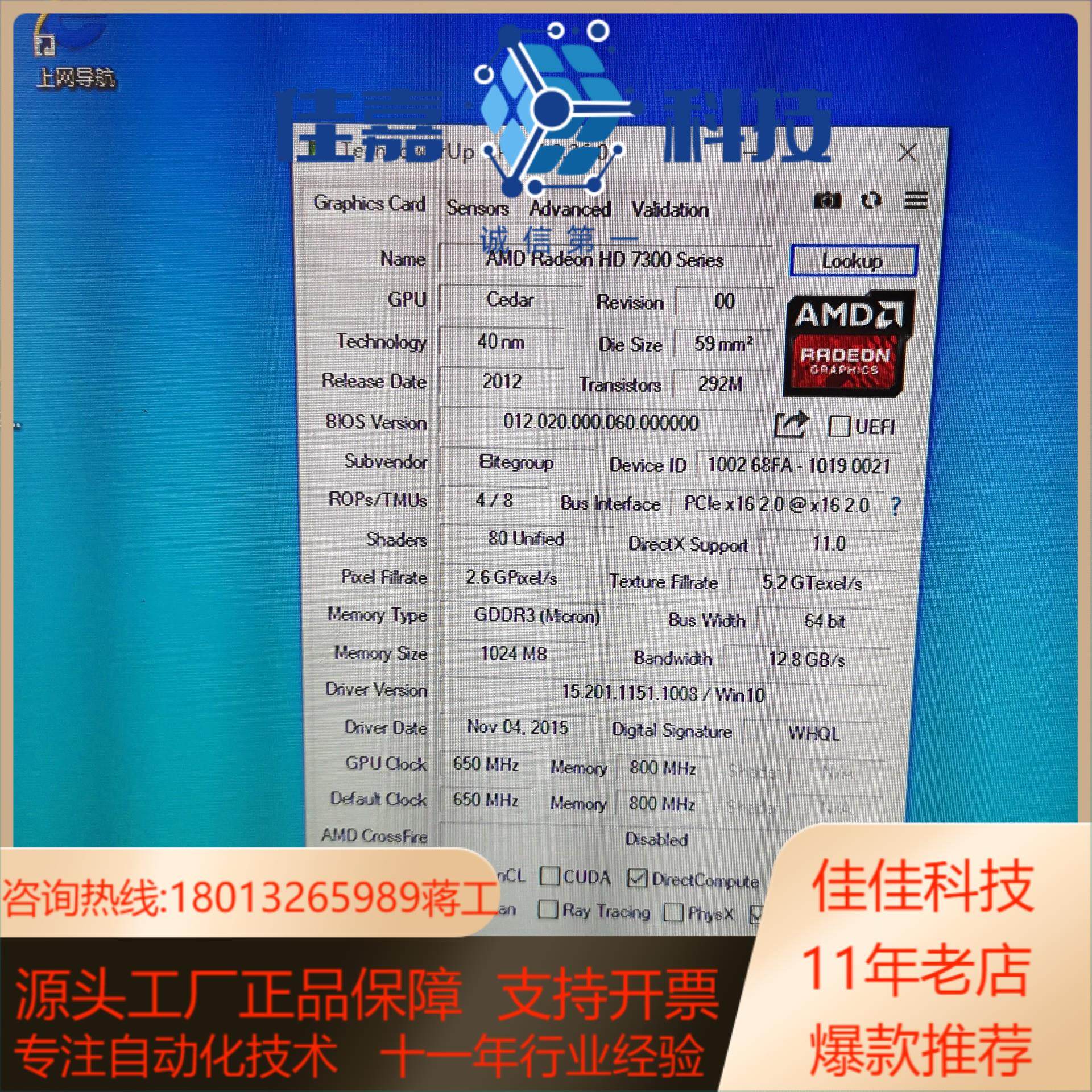 amd hd 7300 ddr3 1g hdmi vga d