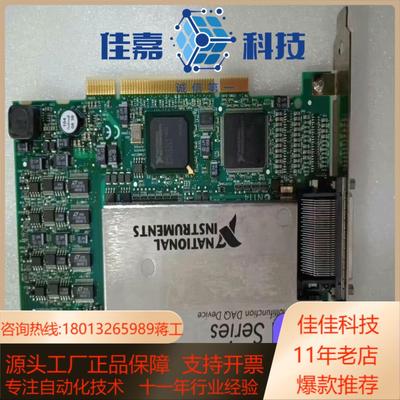 NIPCI-6289全新的都有议价出售