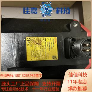 b103 0085 发那科四轴电机 a06b