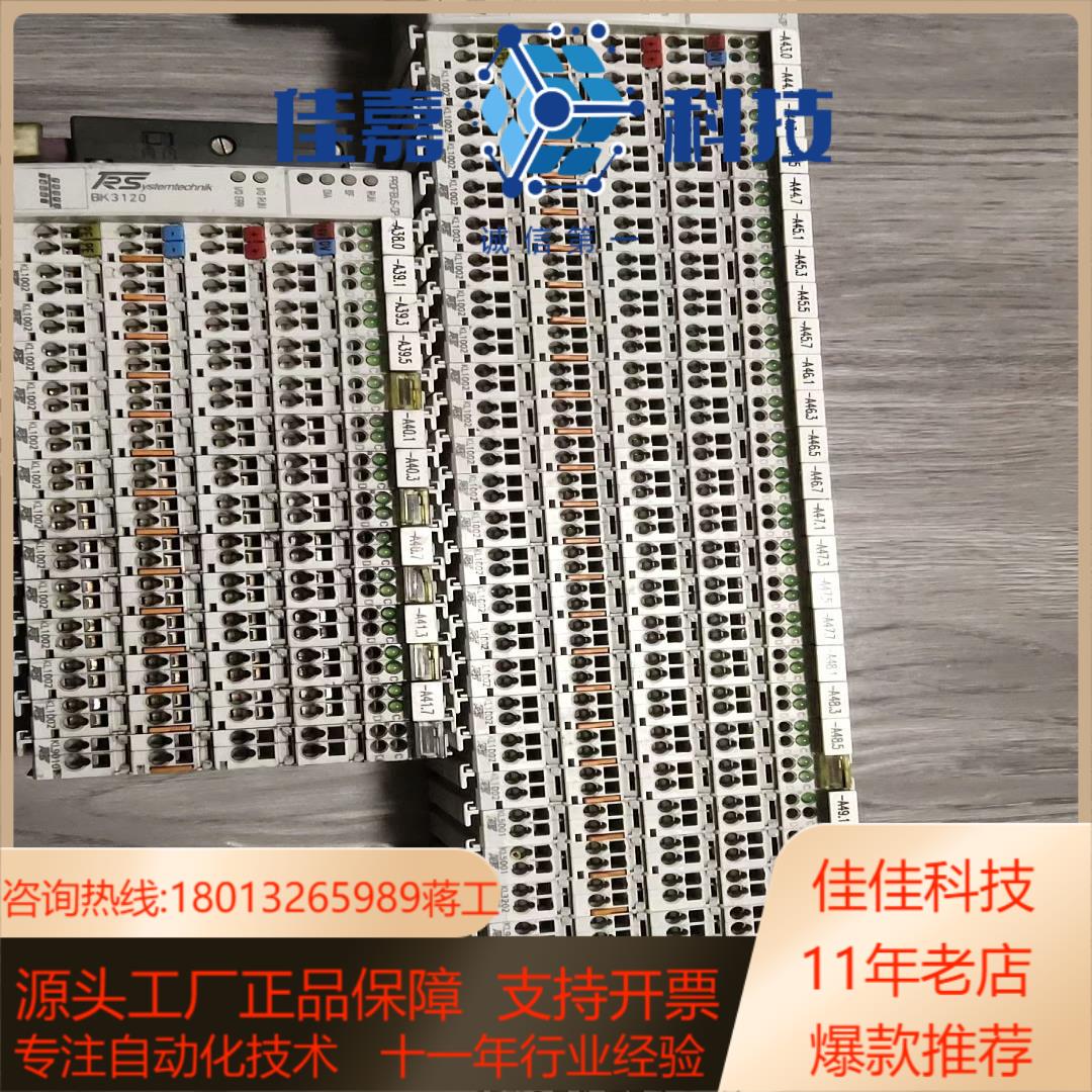RS模块BK3120 KL1002 KL5001 KL320