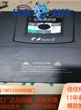 日业变频器  CM530H-4T018GB022PB