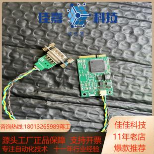 来可电子LCminiPCIe 单路CAN接口卡 431
