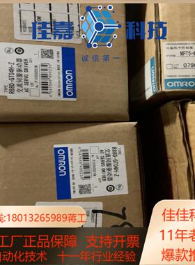 R88D-GT04H-Z全新原装捡漏勿扰现货议价议价