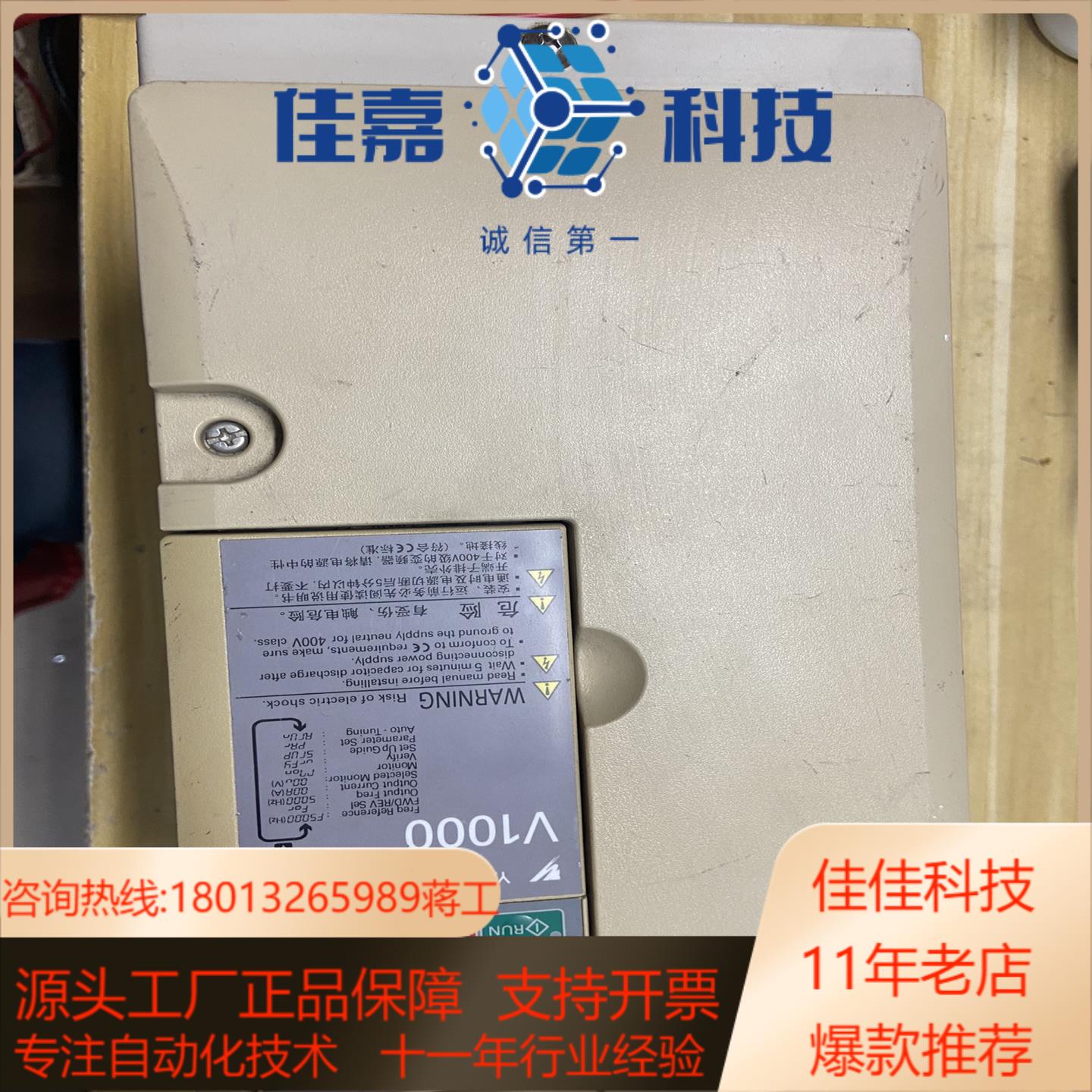 cimr-vb4a0023fba安川变频器功能