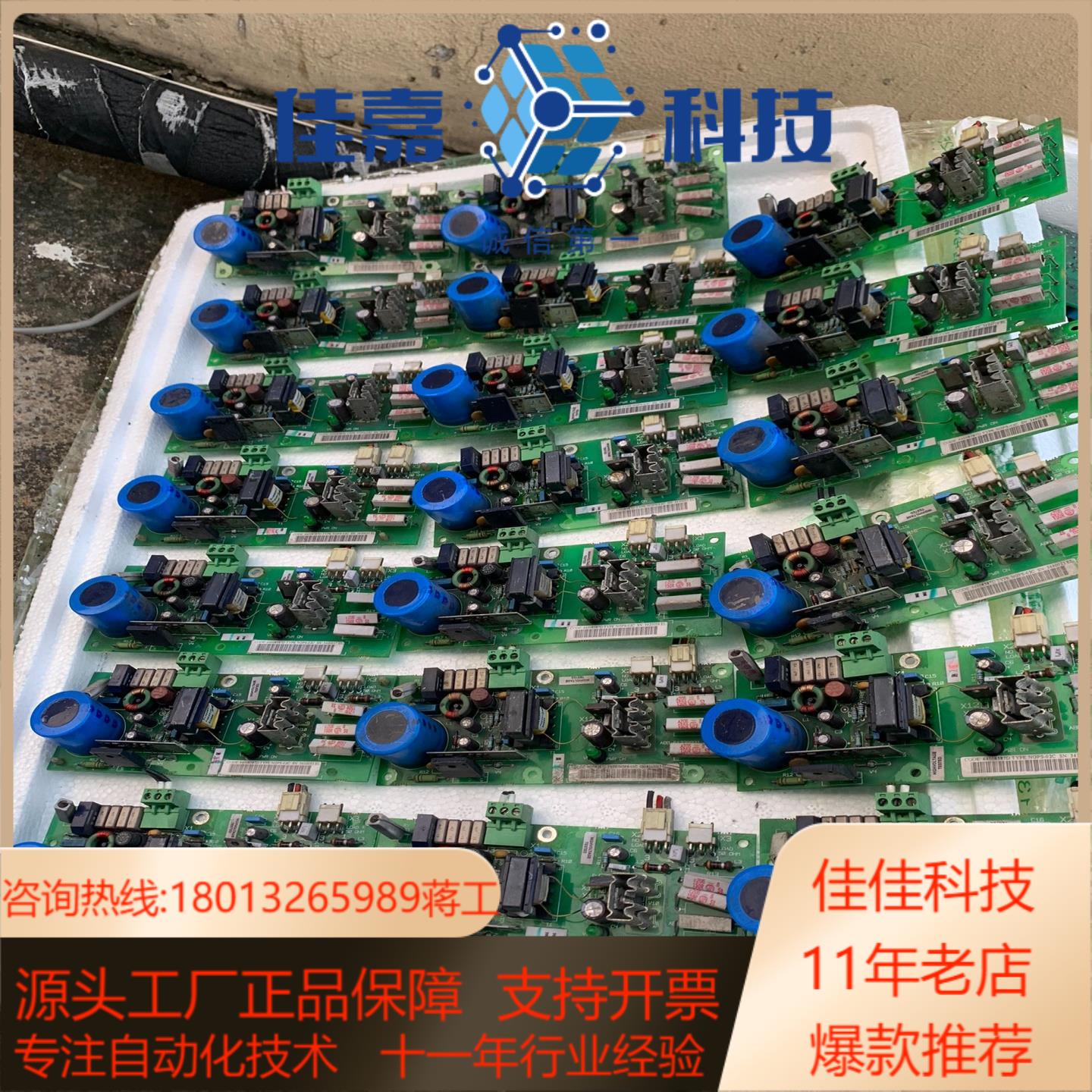 配件NGPS-02C