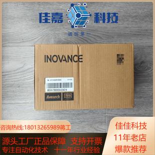 14伺服电 A334Z 出汇川MS1H1 75B30CB