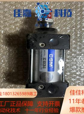 csm气缸SC 32X25－S
