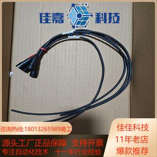 基恩士GT2 CA2M连接线