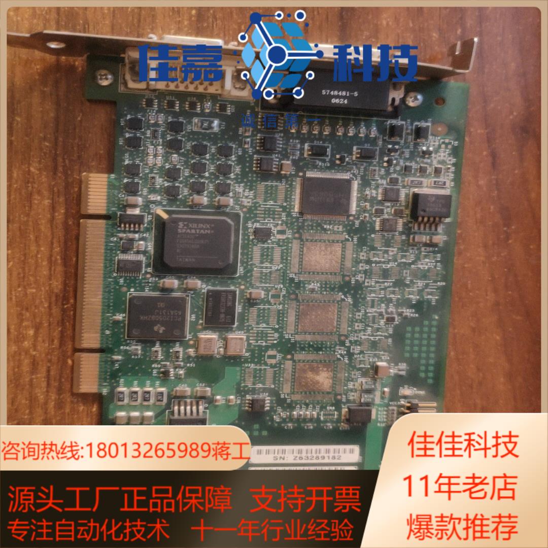 VM41B 203-0236-RD COGNEX 2004