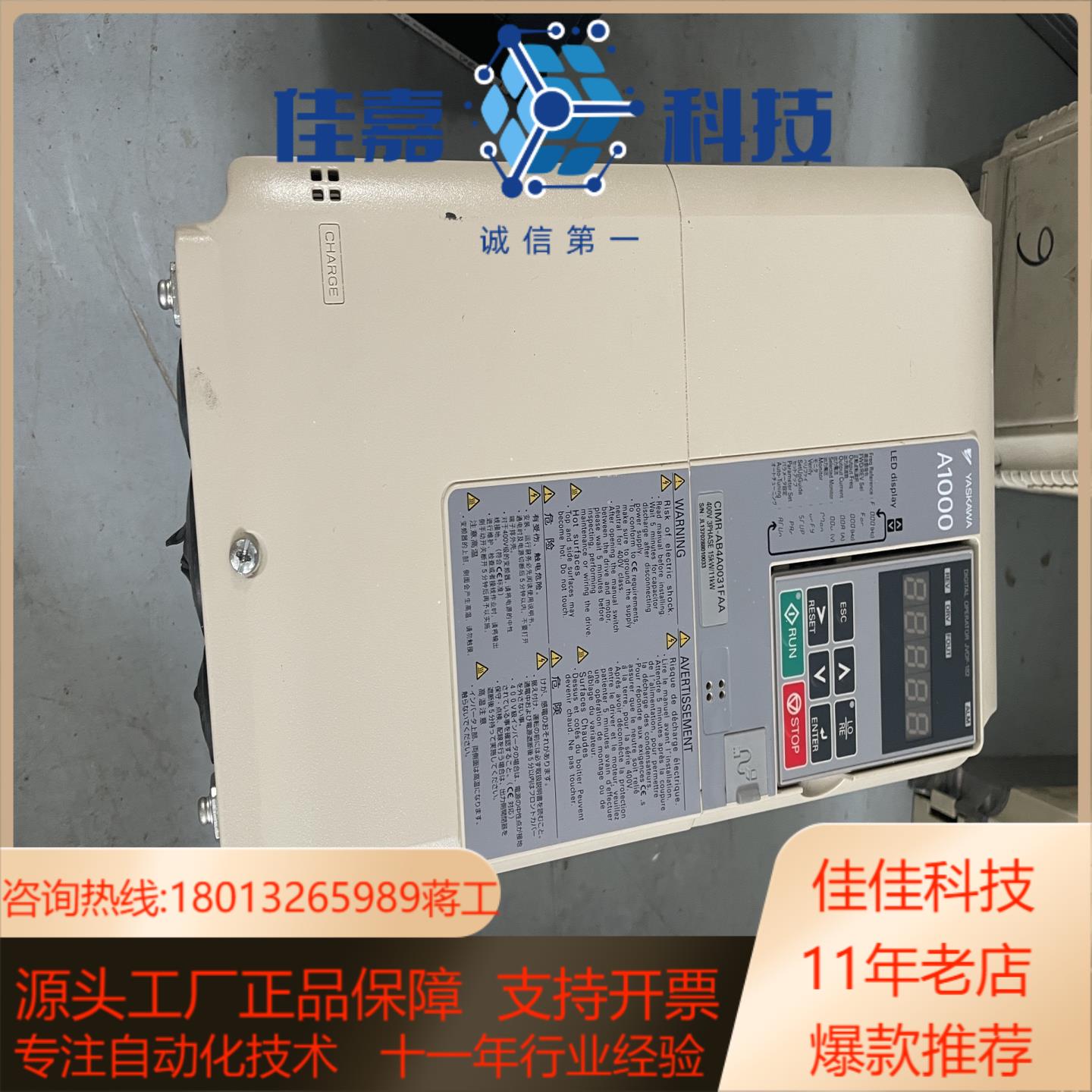 yaskawa安川a1000变频器cimr-ab4a0031