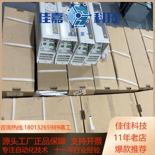 ABB变频器 ACS580ACS580 05A7