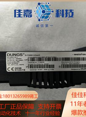 威索W-FM25 V20仓库的看着是新的