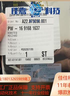 ROBOTEQ舵轮驱动器MDC2460全新原装…