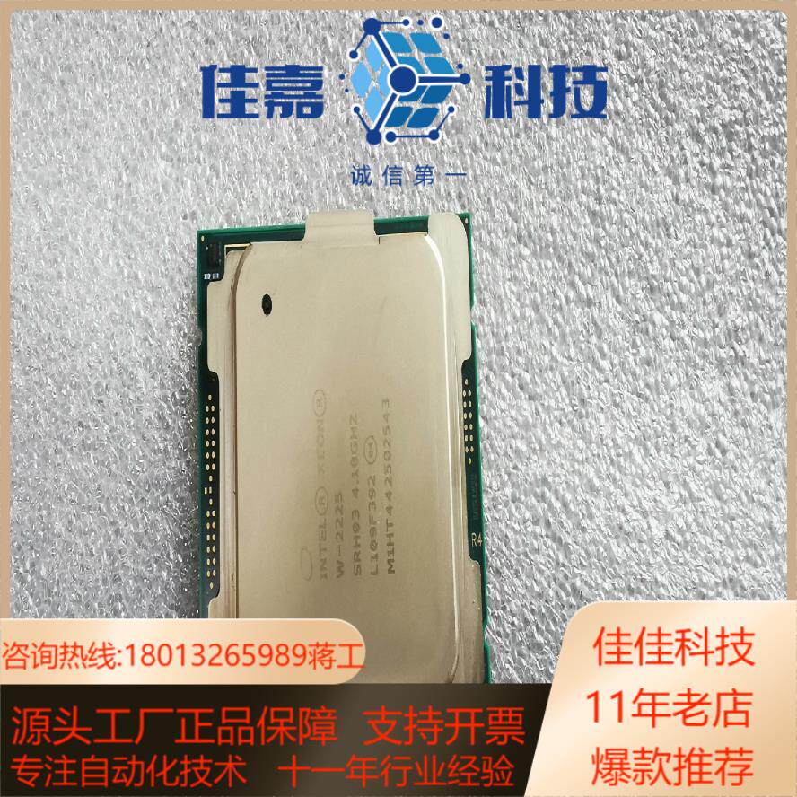Intel XEON W222其它元器件