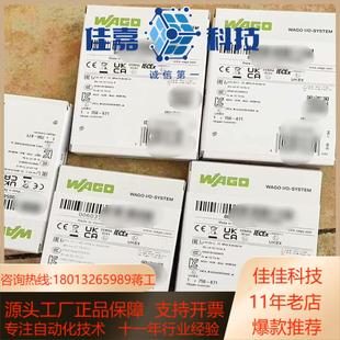 671议价出 万可模块750 新到货全新原装 正品