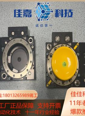 项目剩余全新ATI换枪盘QC210