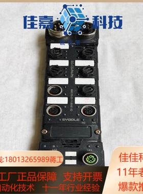 SYGOLE  IO分线器SG-CG-P4-PN 功能