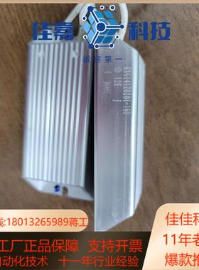 预充电电阻RXG141Z0201-160全新变频柜