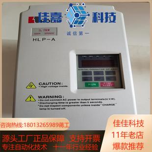 03D743B HOLIP海利普变频器HLP