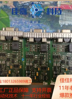 贝加莱编码器模块8BAC0122000-1有三片实物