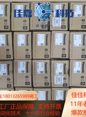 AFP7CPS31E1台1800AFP7Y64T4台