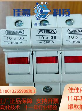 德国西霸SIBA保险丝6003305 20A600Vac
