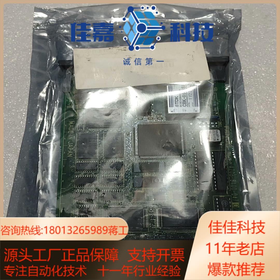 FANUC发那科 A20B-8100-047008U