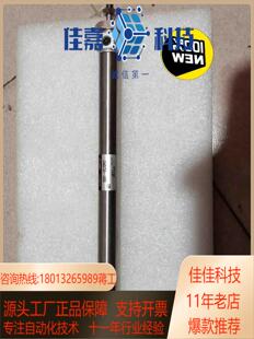 假一 原装 现货2条 全部正品 SMC气缸CM2L20 150S