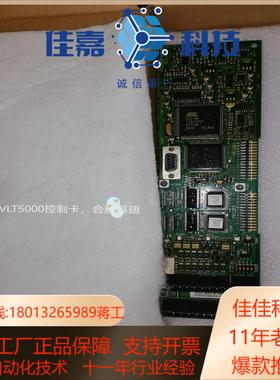 VLT5000控制卡175Z2545  175Z2624全